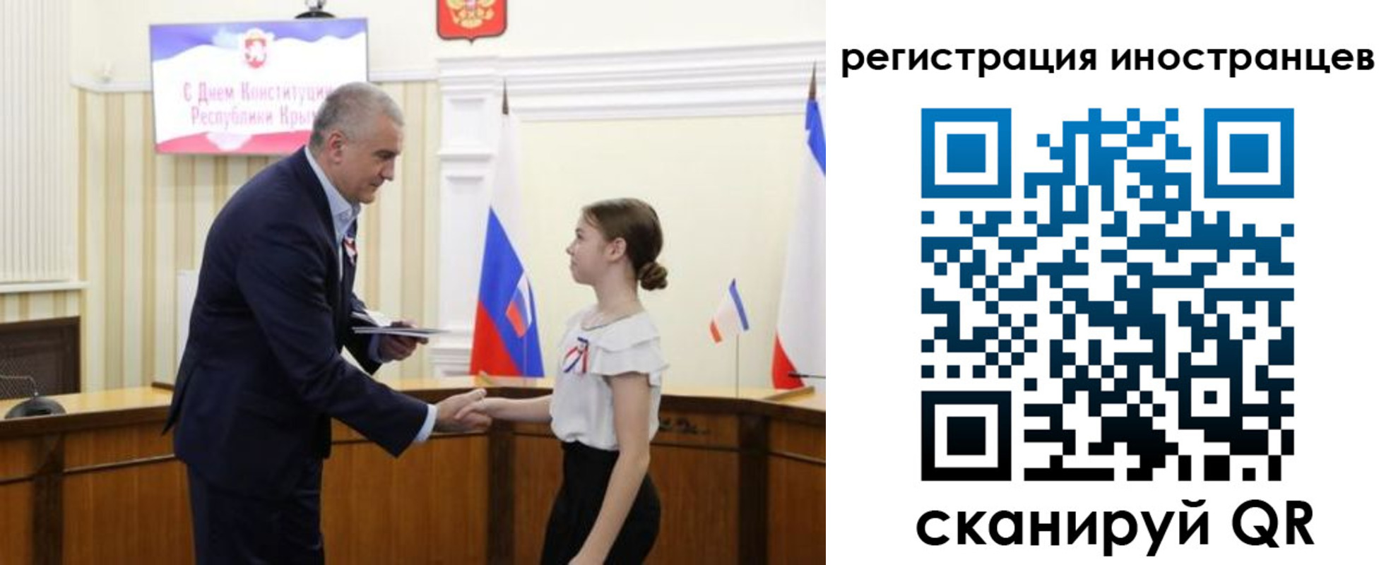 временная прописка в Ухте