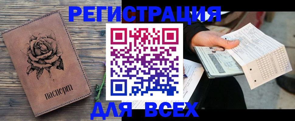 форма 3 в Ухте