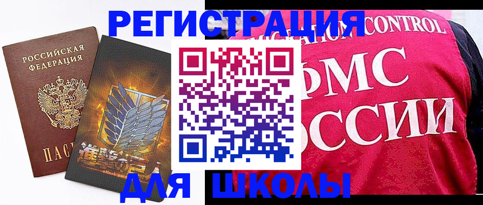 временная регистрация госуслуги в Ухте